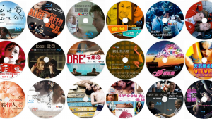 DVD images of queer films in Chinese